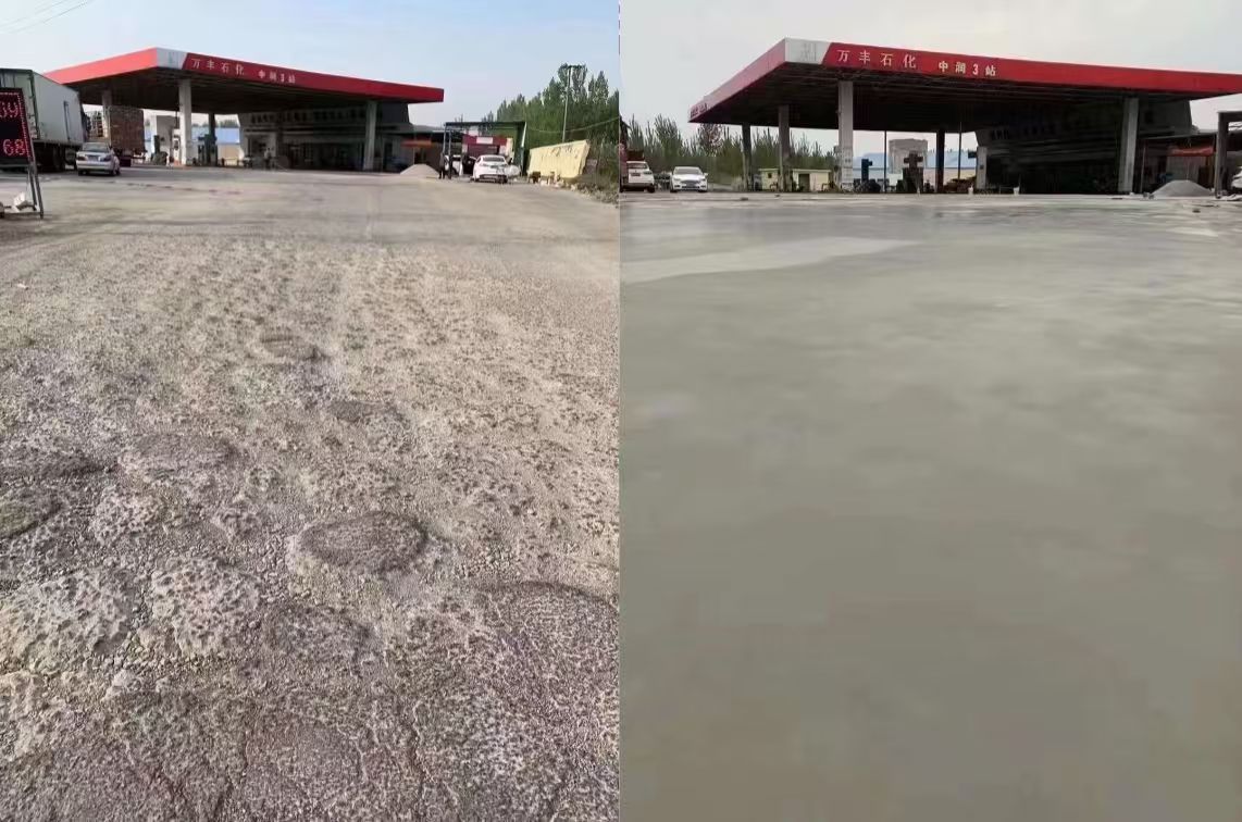 海安水泥道路抢修料 混凝土地面修补砂浆